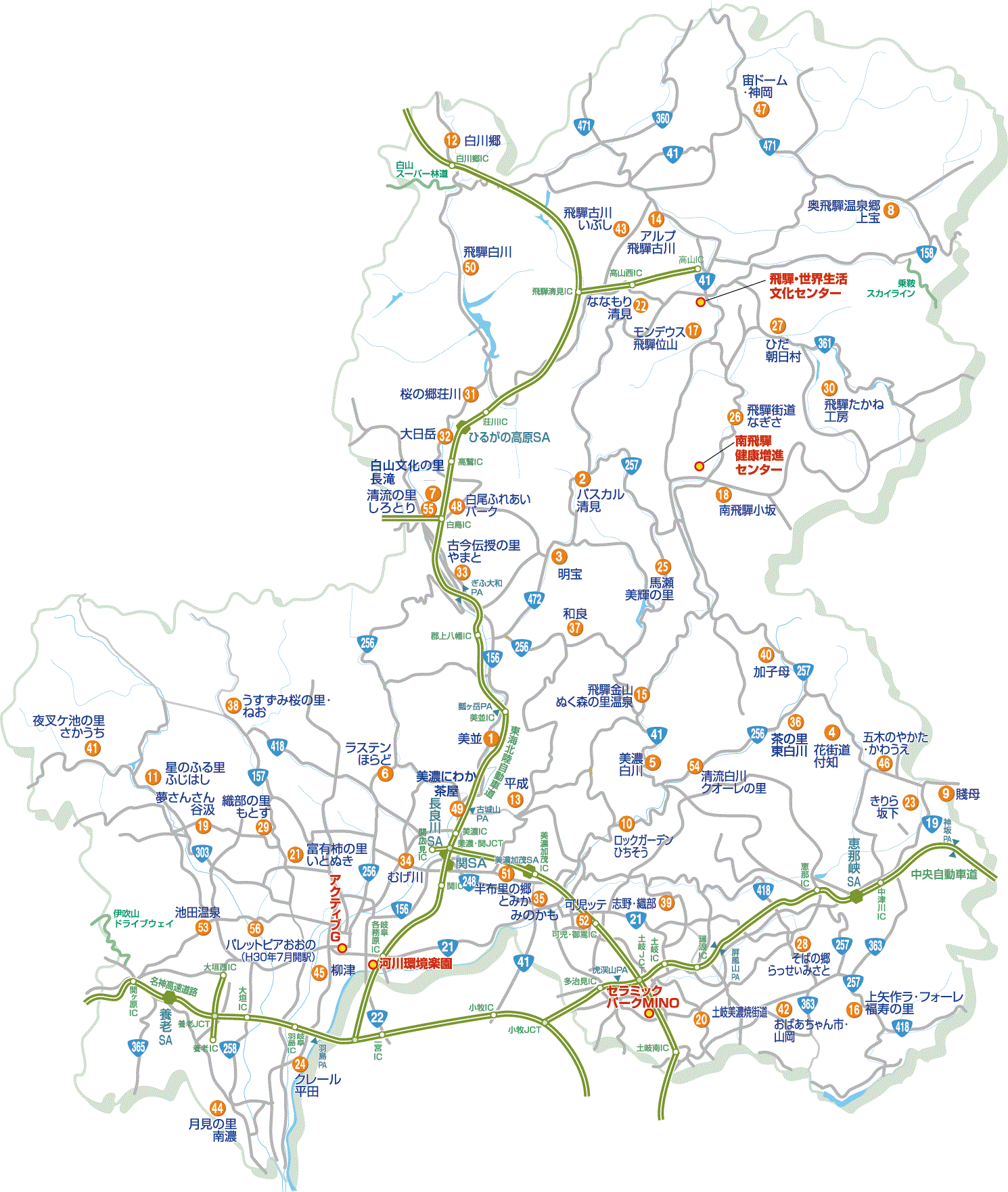 岐阜の道の駅を独占取材！絶品ご当地グルメと穴場スポット全貌