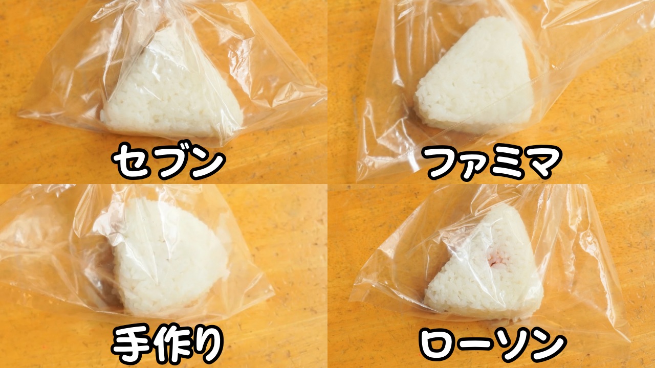 腐りにくいおにぎりの具と作り方！夏の食中毒を防ぐ裏技を徹底解説