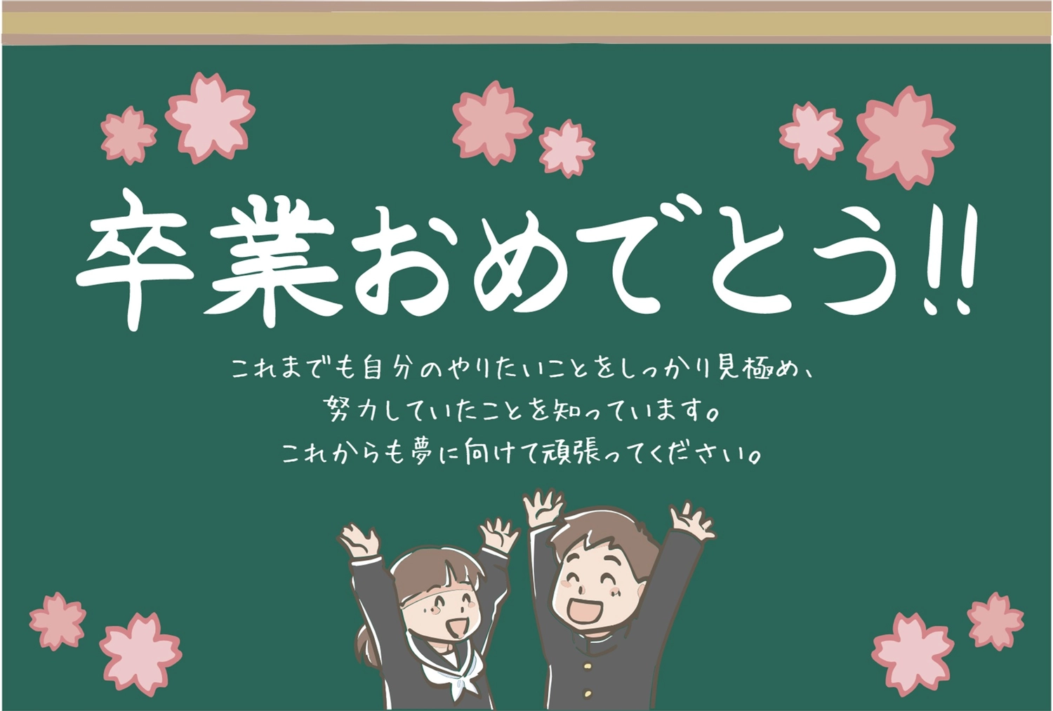 「卒業延期」の衝撃裏側！独占リークが明かす決断の真相と配信全貌