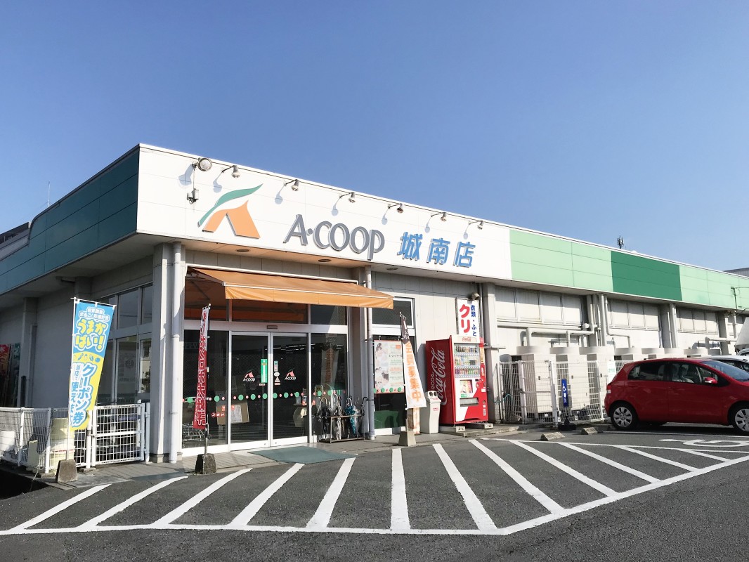 Aコープ城南店の最新真相！チラシ営業時間や閉店の噂まで徹底解明