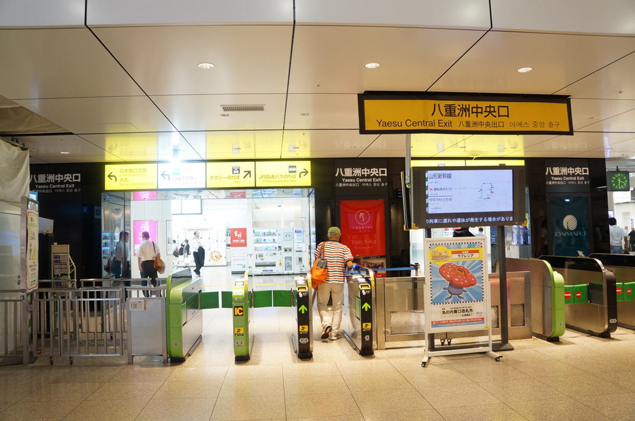 東京駅八重洲中央口の迷宮を突破！2026年最新ルートと裏ワザ