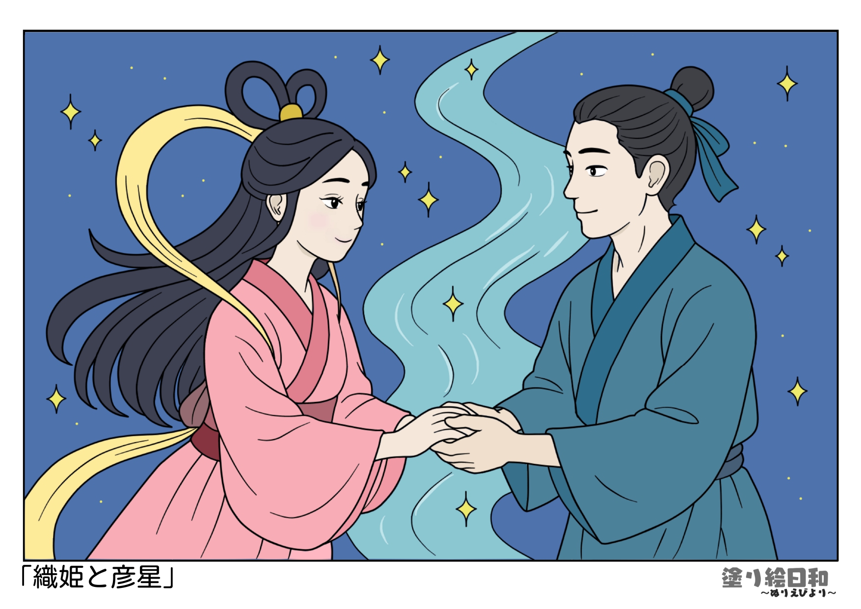 彦星と織姫の真実｜恋人ではなく夫婦？七夕伝説に潜む衝撃の真相