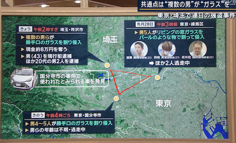 首都圏で相次ぐ謎の頭痛、正体は「広東住血線虫」か。温暖化で激変する感染リスクの最前線