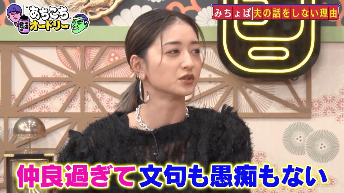 オードリー春日の妻クミさんの素顔と現在｜別居危機と10年愛の全真相