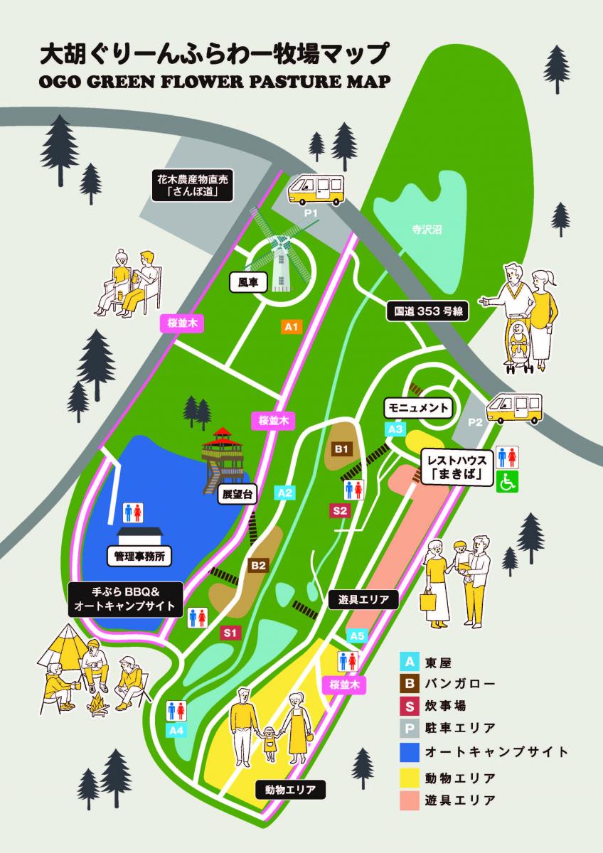 道の駅ぐりーんふらわー牧場大胡の全貌！風車と牧場が魅了する理由