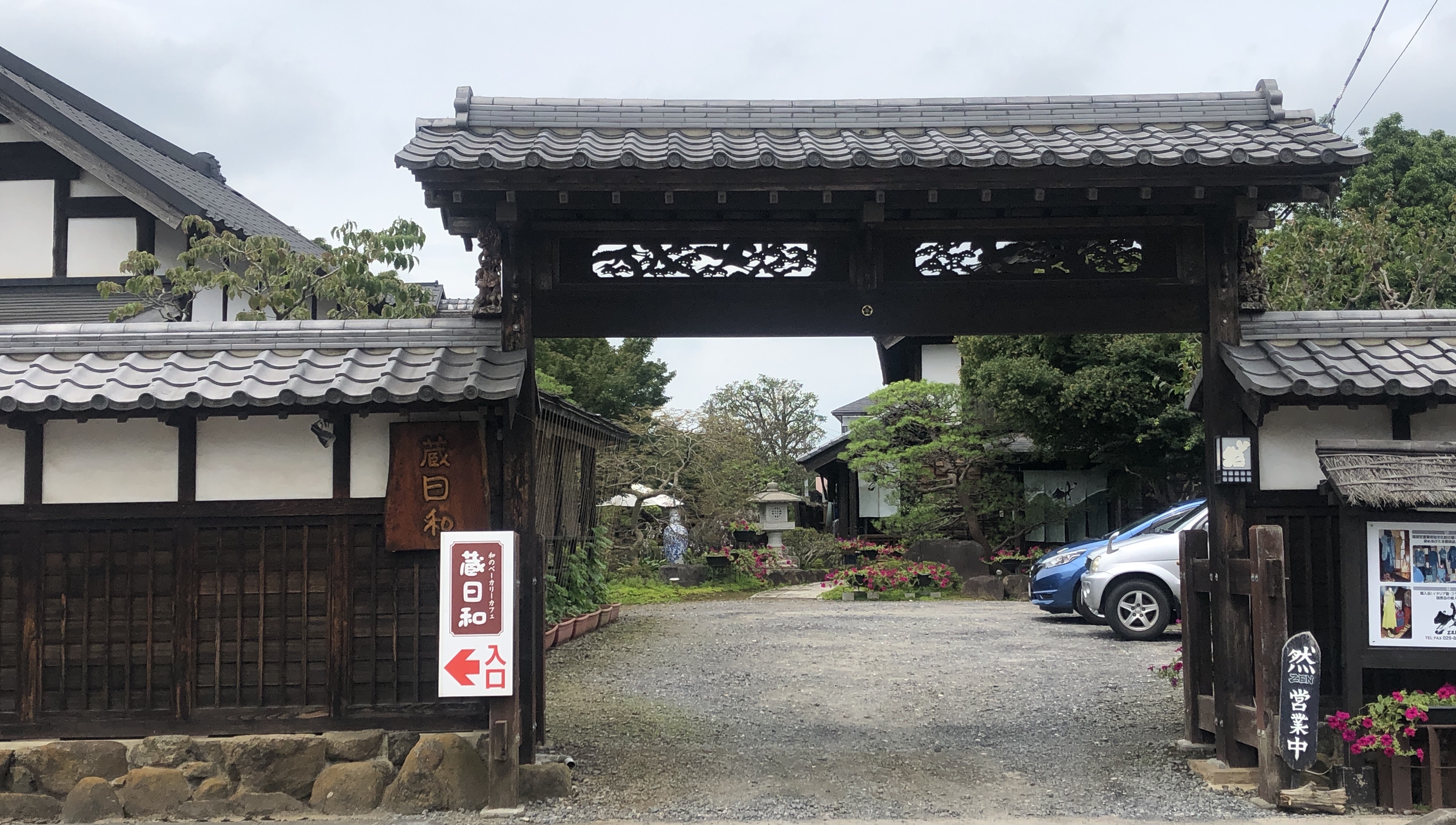 つくば「蔵日和」に人が殺到する理由｜名物パンと限定パフェの全貌