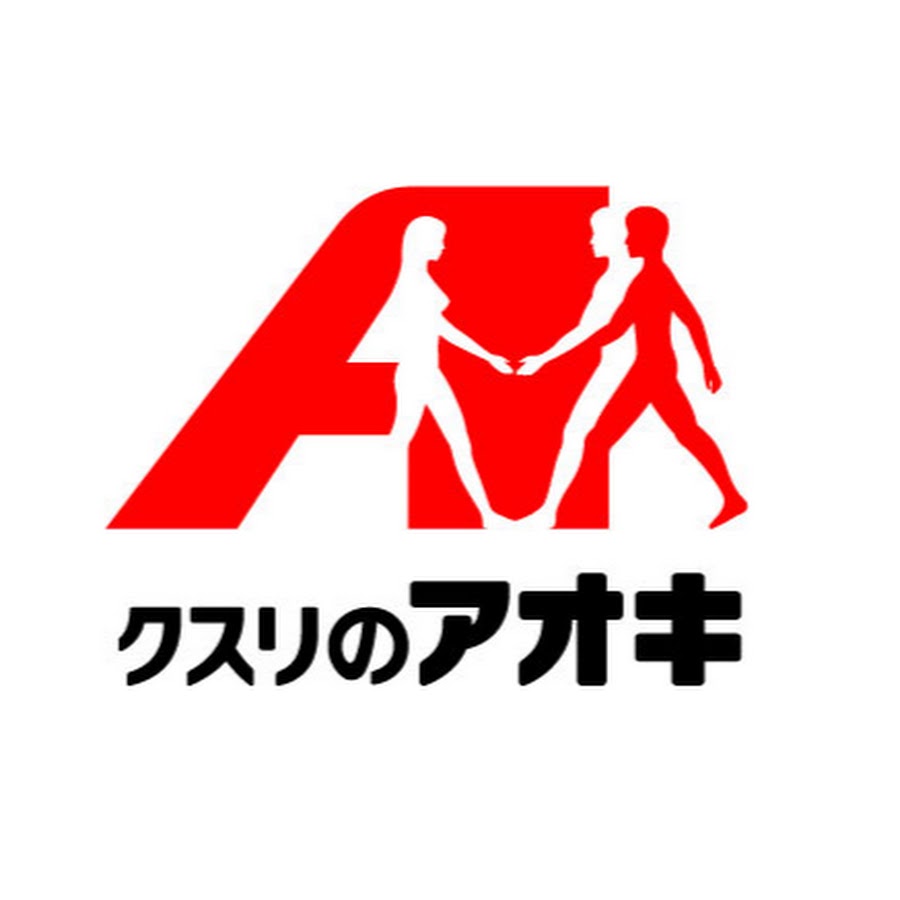 クスリのアオキで損しない買い方！ポイント還元と生鮮食品の真相