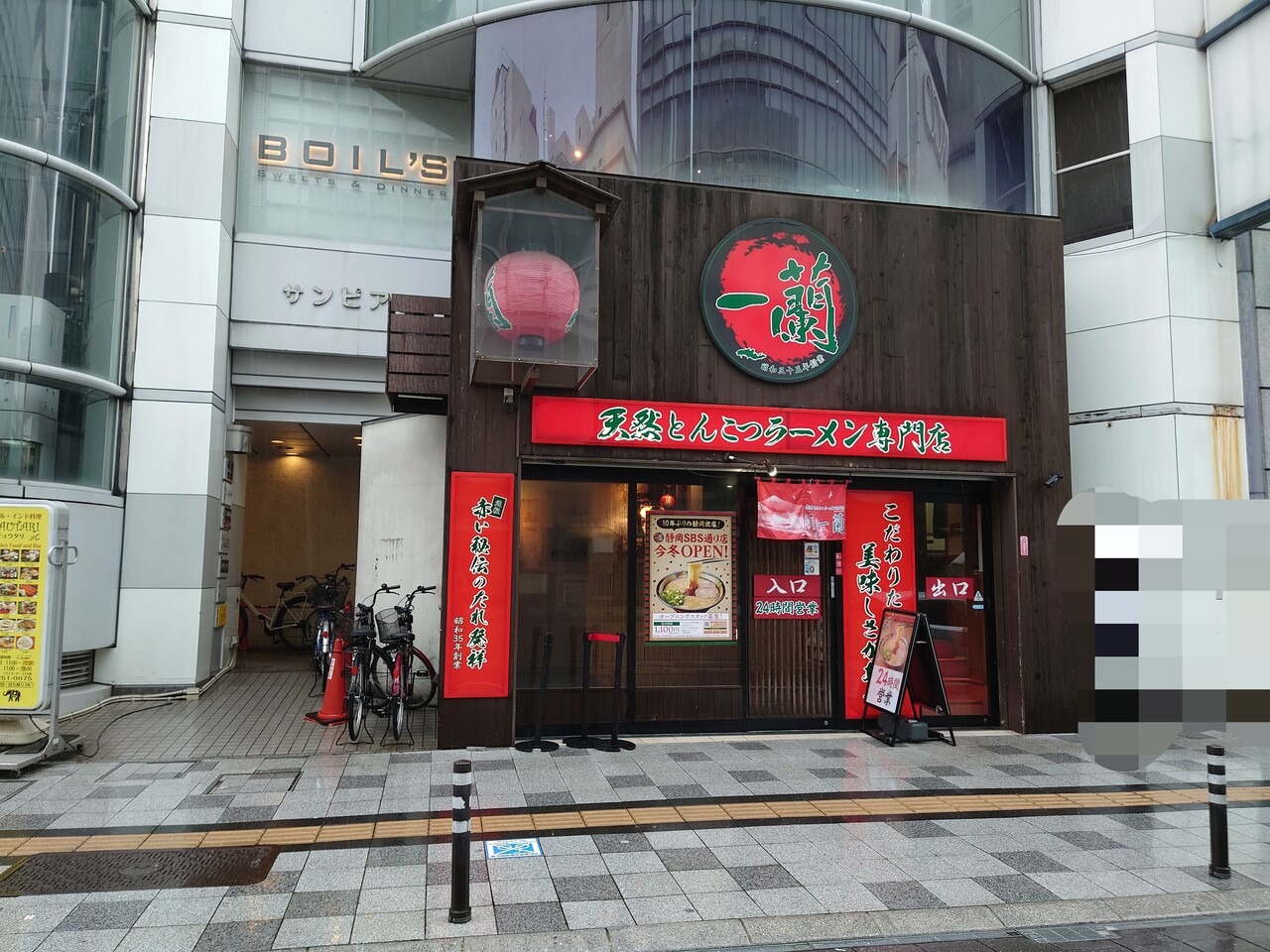 一蘭静岡駅前店の混雑状況と穴場時間！駐車場や深夜営業を徹底解説