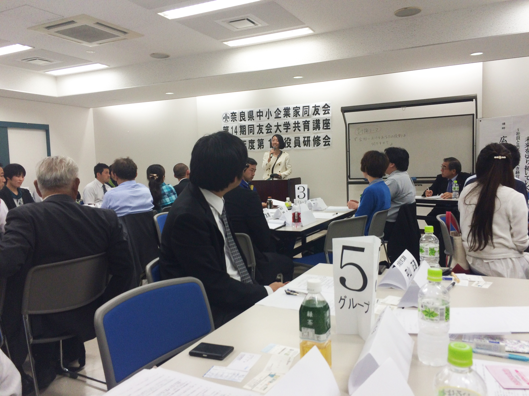 同友会はくだらない？宗教っぽい噂や退会理由の真相を徹底取材