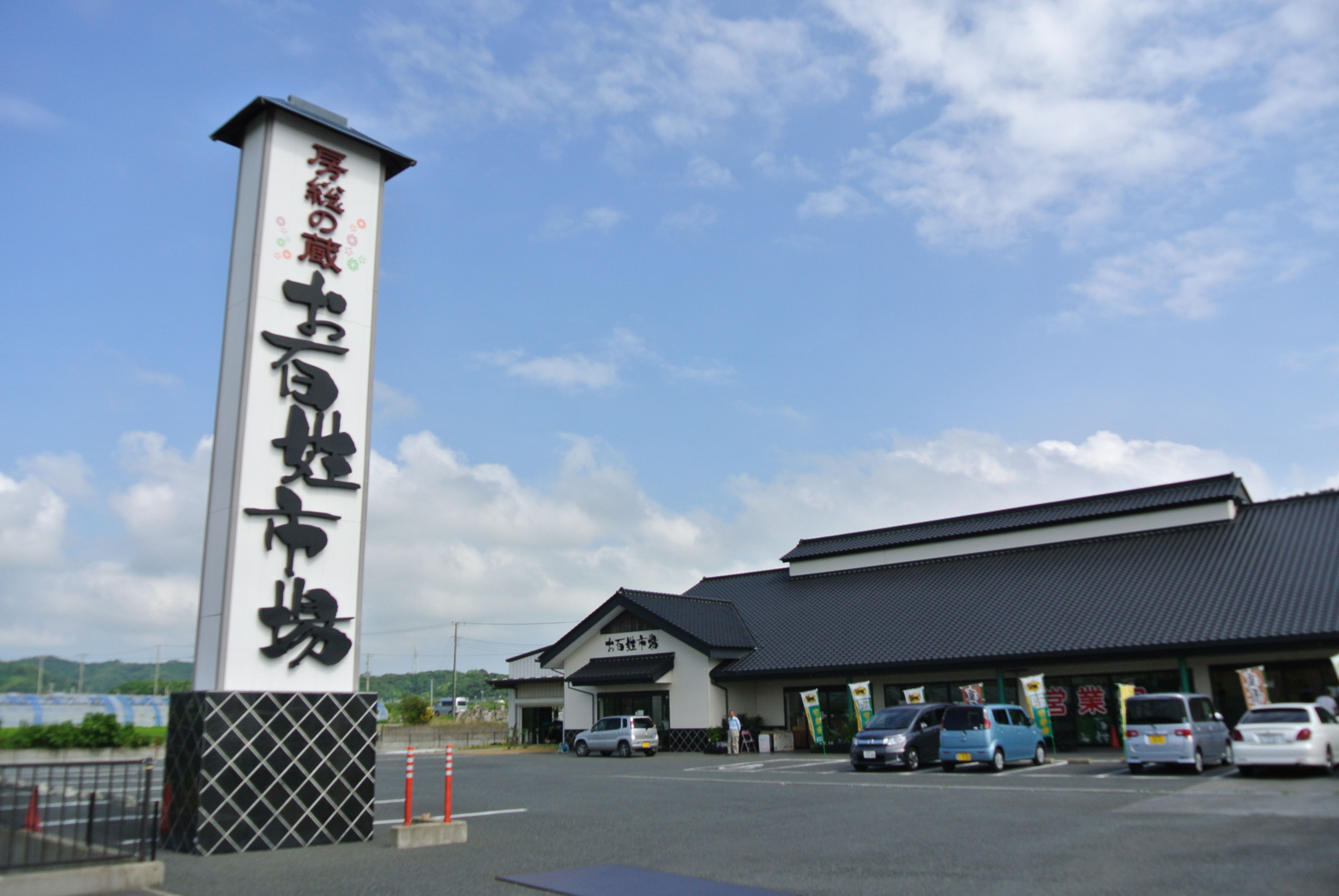 駅前不動産で後悔しない！資産価値を守るプロの選び方と未公開物件