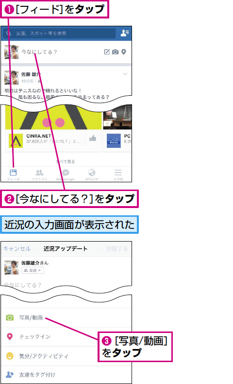 話題の投稿写真から浮上した重大スクープの真相と制作裏の全貌