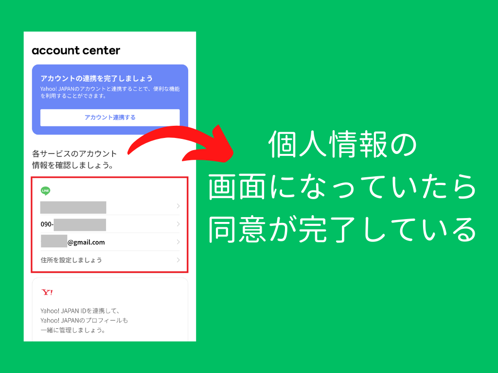 【2026年最新】Lineが突然使えなくなる「同意画面」の正体とは？フリーズ原因と緊急対処法を徹底解説
