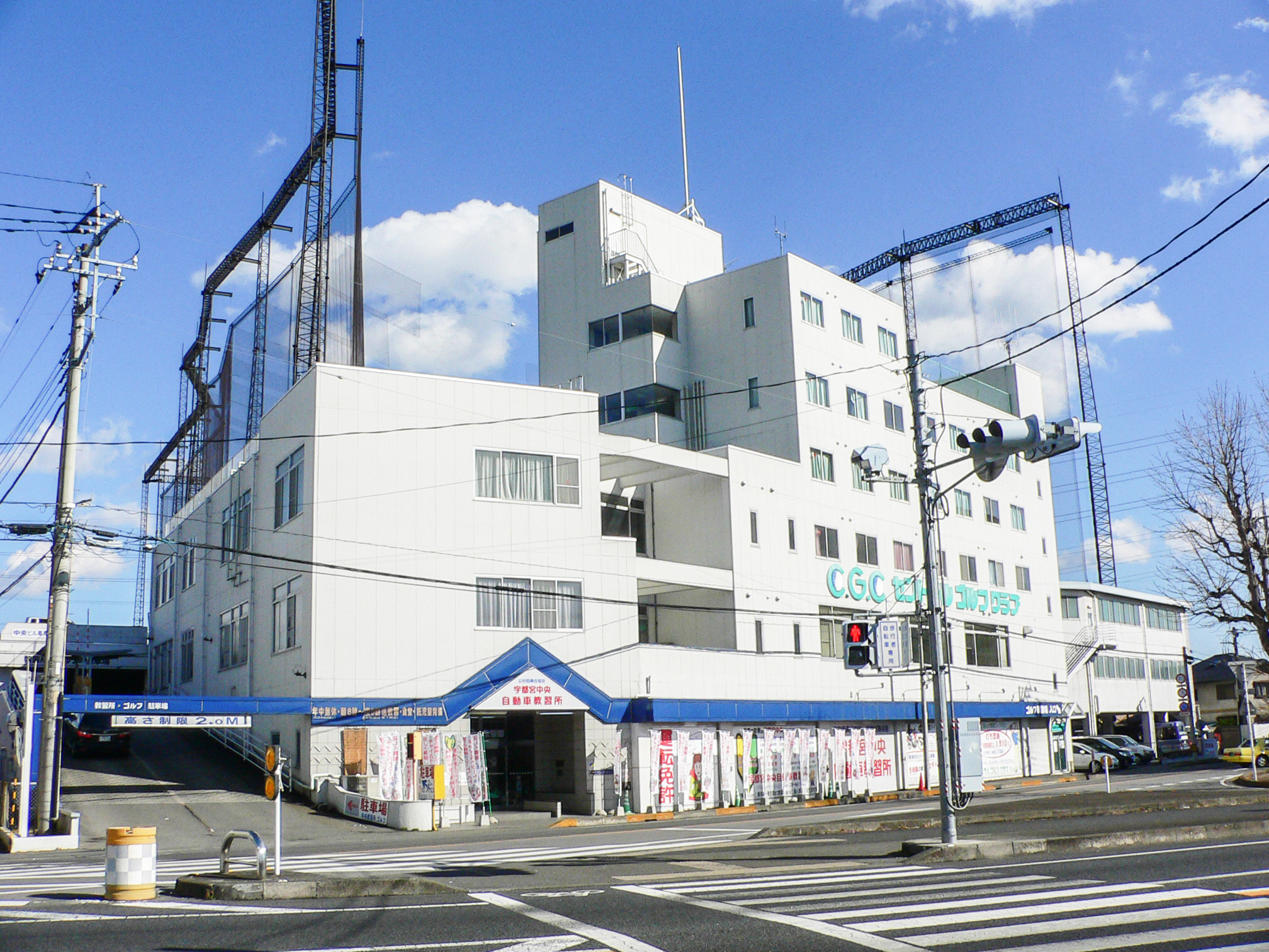 宇都宮中央自動車教習所の評判は？教官の口コミと予約・費用を徹底検証
