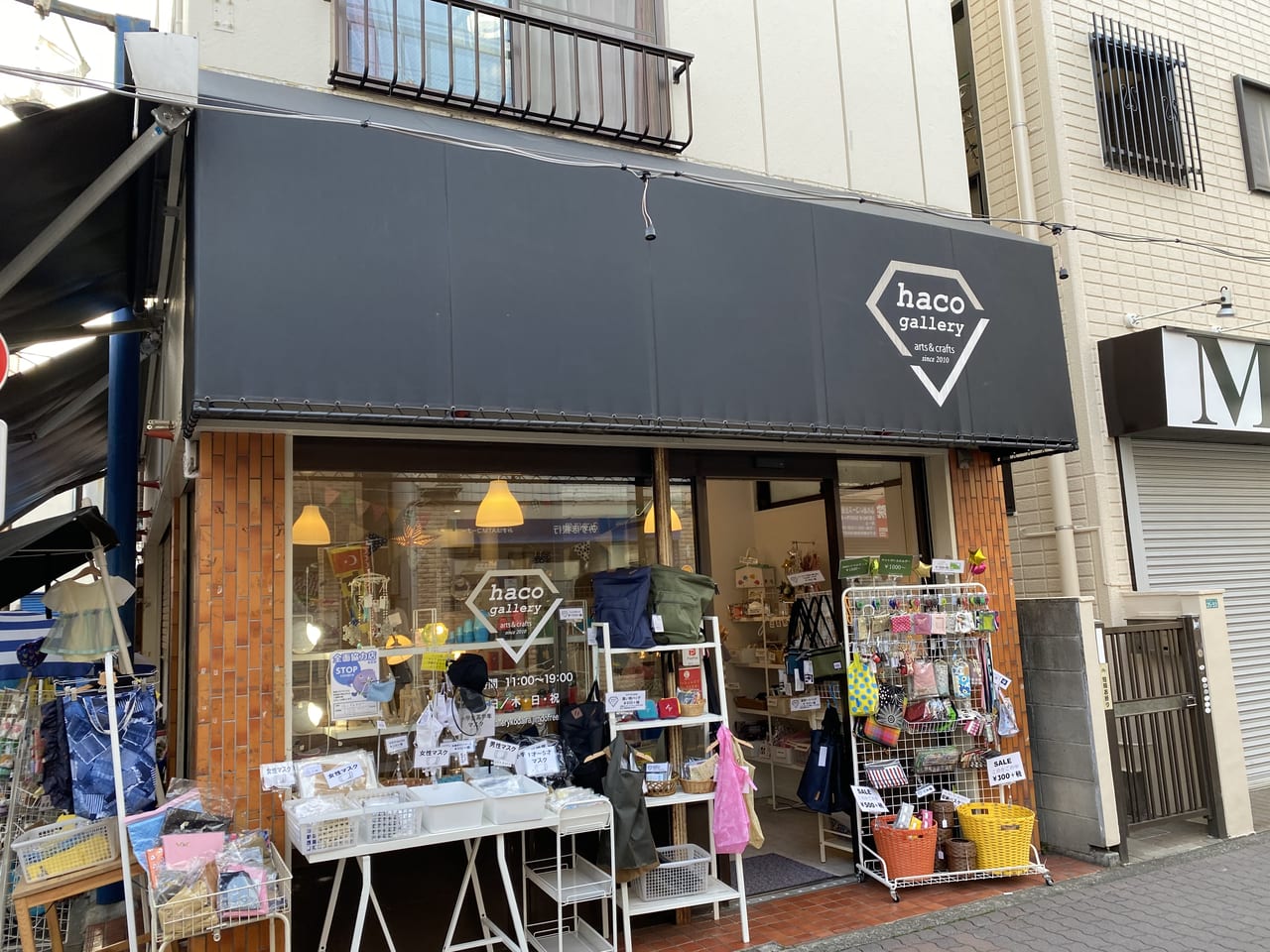近くの雑貨屋さん総力調査！2026年トレンドと隠れた名店の探し方