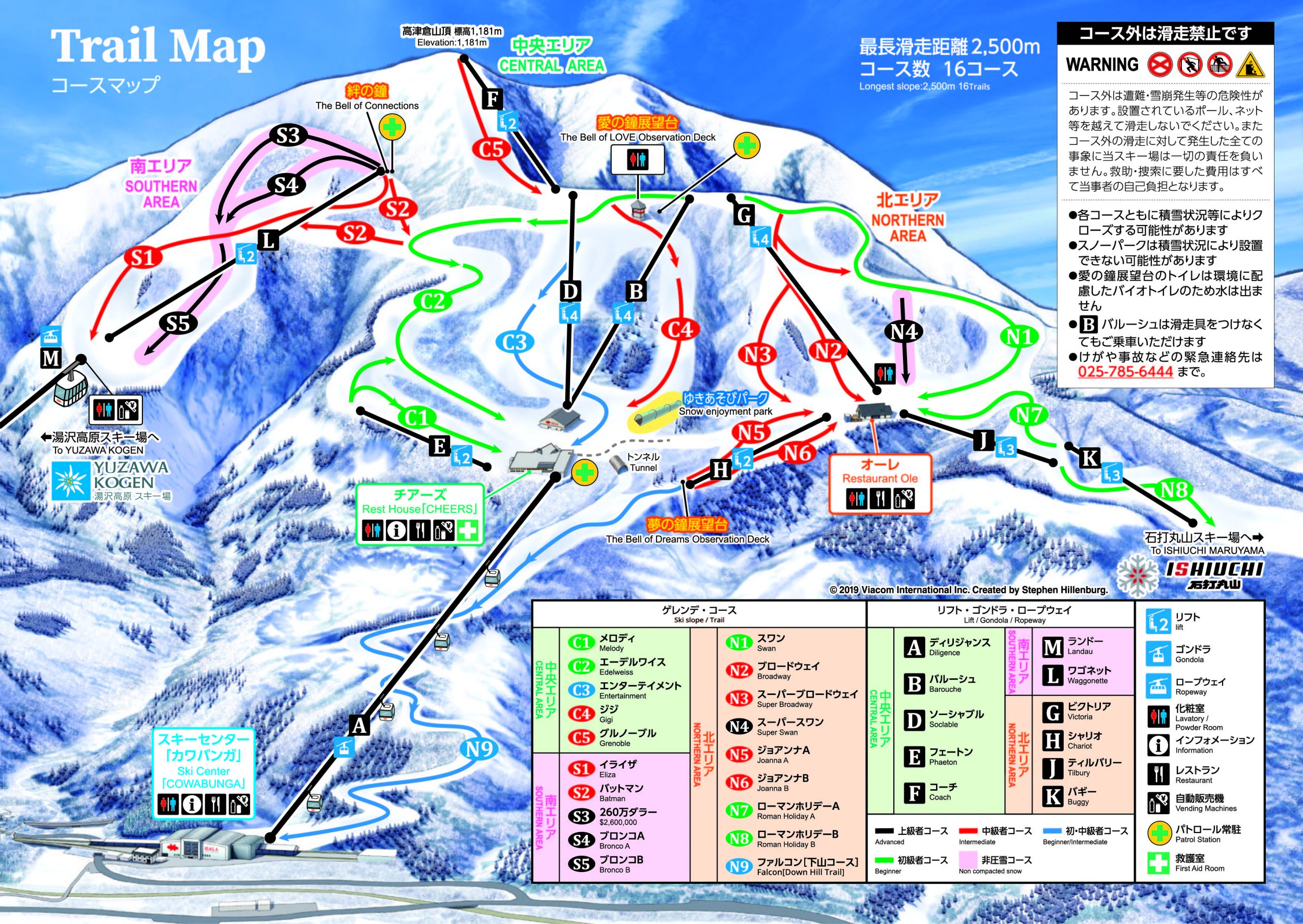 Gala湯沢の評判と混雑は？お得な割引術＆2026最新情報を徹底解説