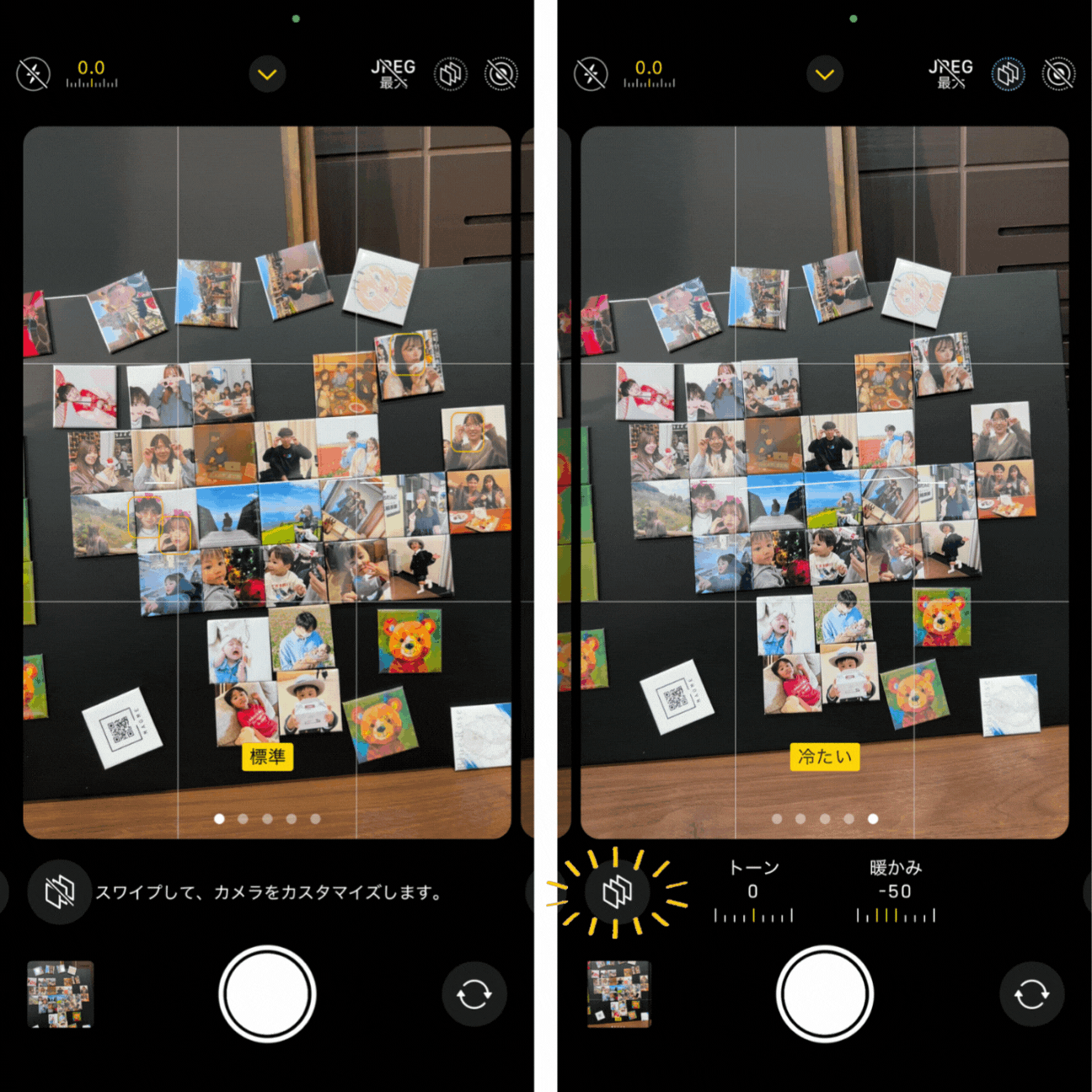 Iphoneカメラ画質設定の罠！初期設定を変えて写真を劇的に変える