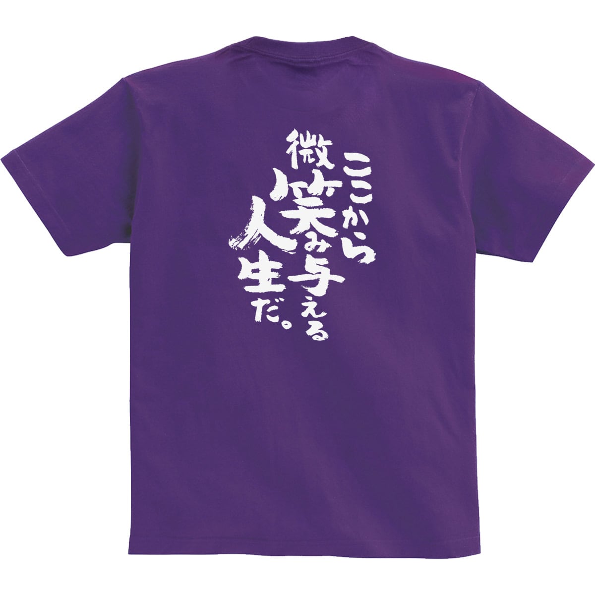 七十歳のお祝い（古希）決定版！相場・人気ギフトと失敗しない最新マナー