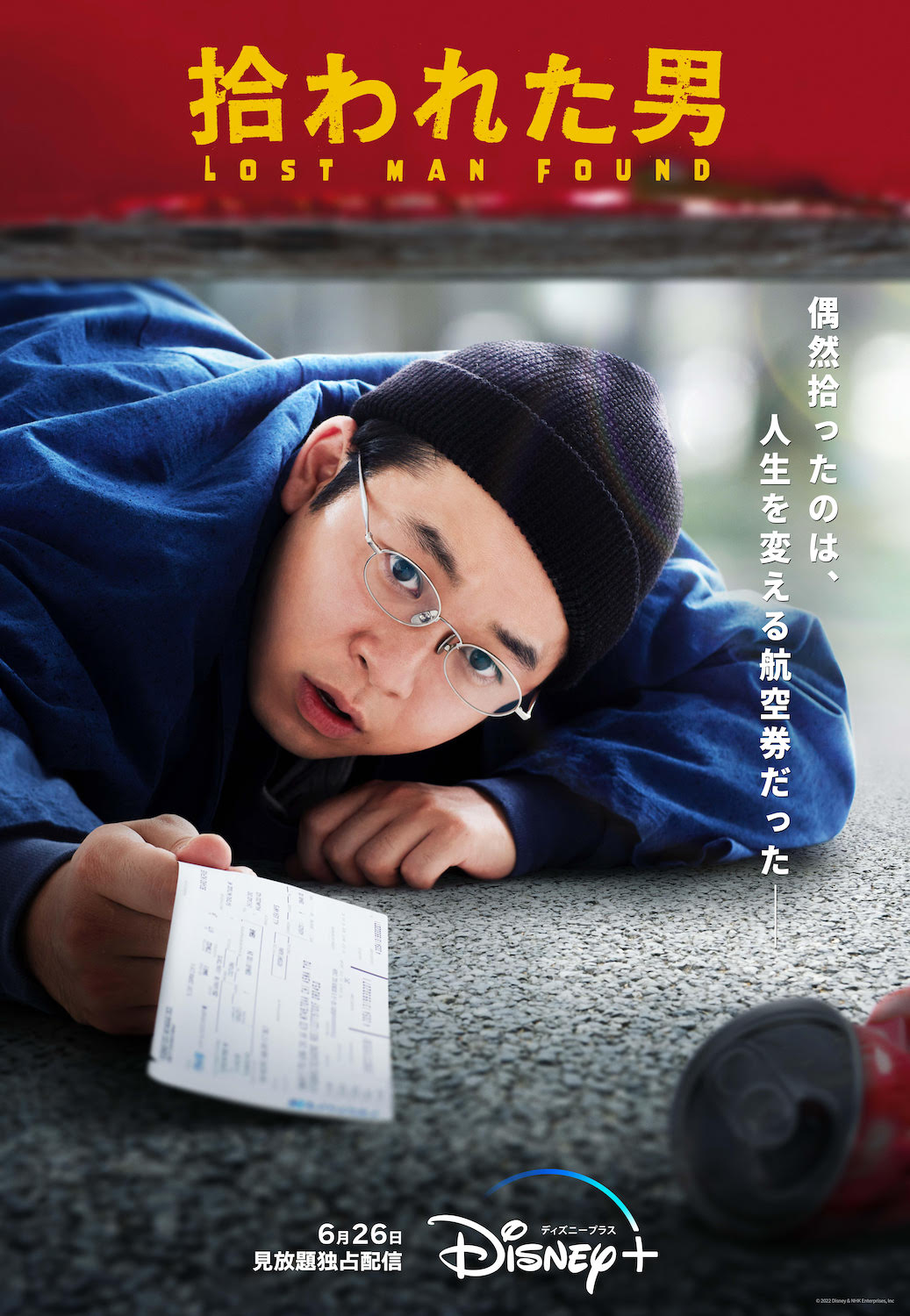 仲野太賀ドラマ徹底解剖！2026年大河『豊臣兄弟』主演抜擢の必然