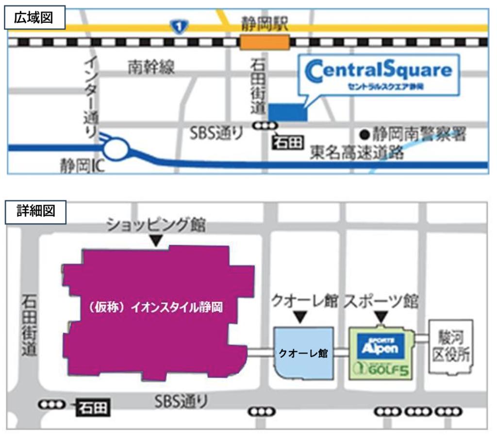 【2026年最新】イオンスタイル静岡のテナントが一新！話題の初出店ショップと地元グルメゾーンの全貌を徹底追跡