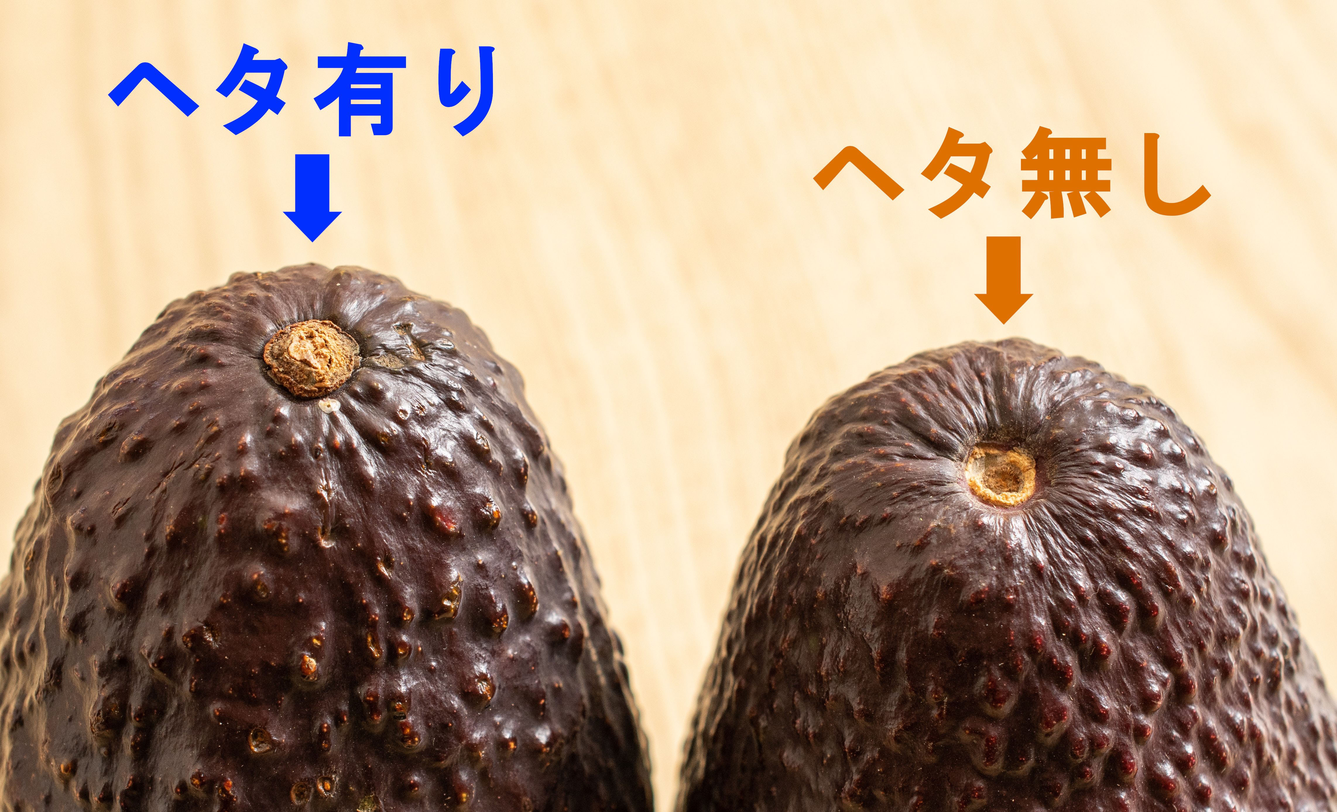 切ってガッカリを防ぐ！美味しいアボカドの見分け方と追熟の極意