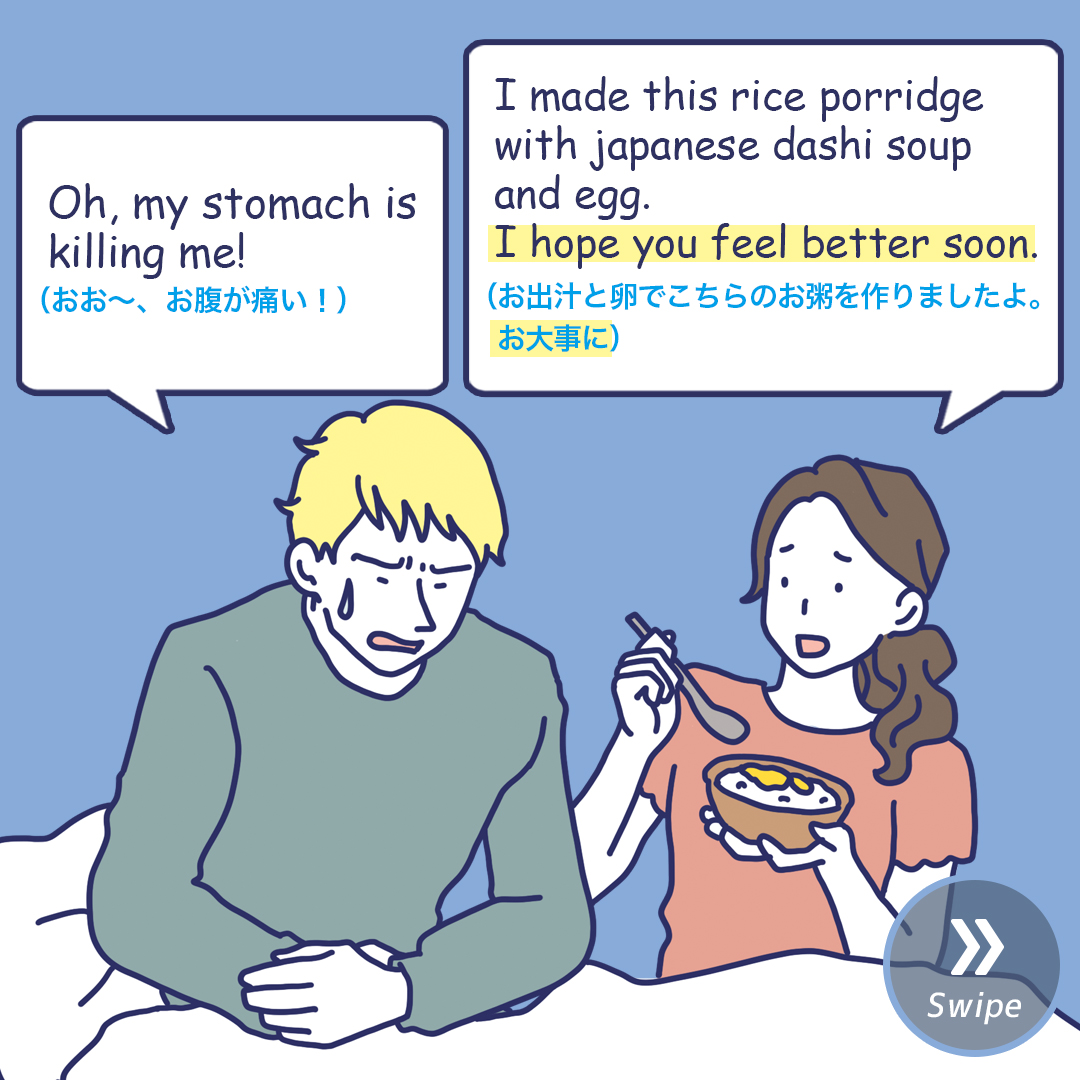 英語の「お大事に」決定版！Take Careの盲点と上司への気遣い術