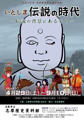 ユーミン伝説の背景にある家族の肖像――八王子の街と、医療に生きた実弟の知られざる物語