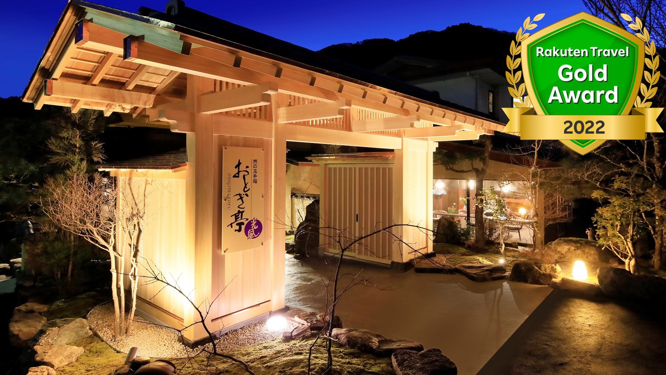 昼神温泉おとぎ亭光風の口コミ評判は？絶賛される理由と魅力を解剖