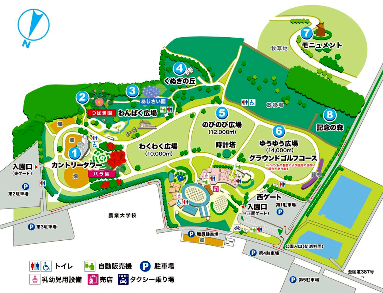 熊本カントリーパーク完全攻略！2026年最新イベント＆混雑回避術