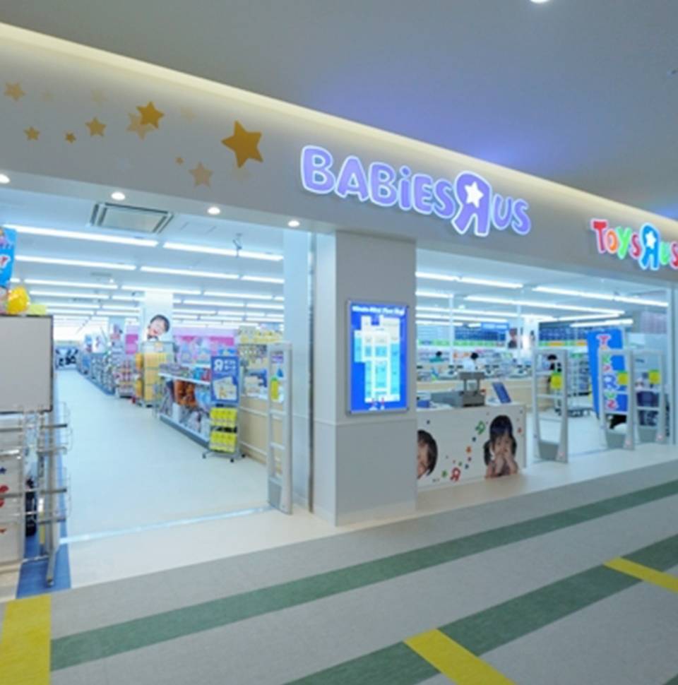 トイザらスみなとみらい店徹底解説！駐車場や混雑回避と特典の全貌