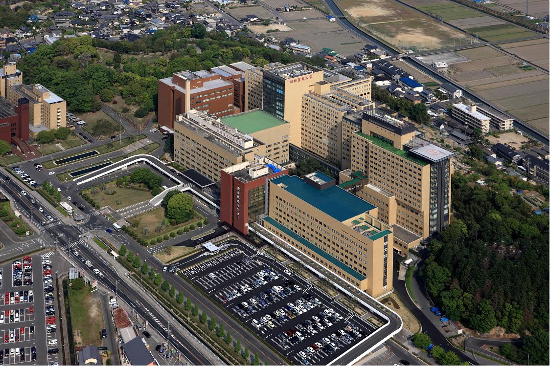 川崎医科大学附属病院の受診ガイド！予約・待ち時間と紹介状の真相