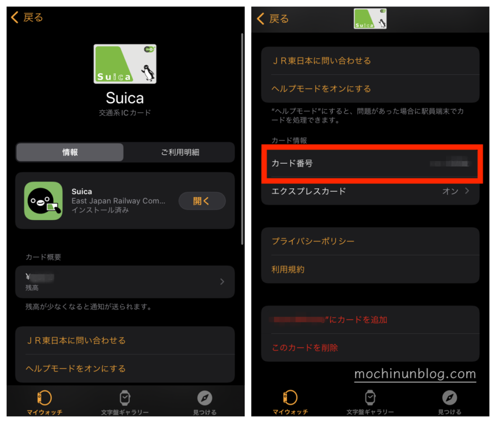 【2026年最新】モバイルSuicaの「17桁番号」はウォレットのどこ？ポイント登録や新幹線連携で迷う人が急増する背景と解決策