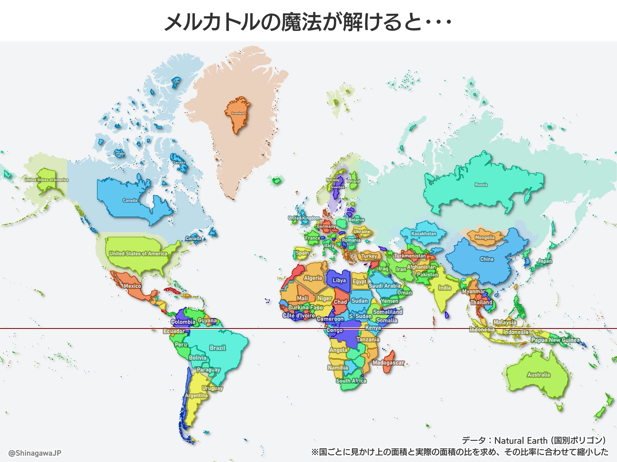 世界地図の面積は嘘？本当の大きさと正しい図法の真実