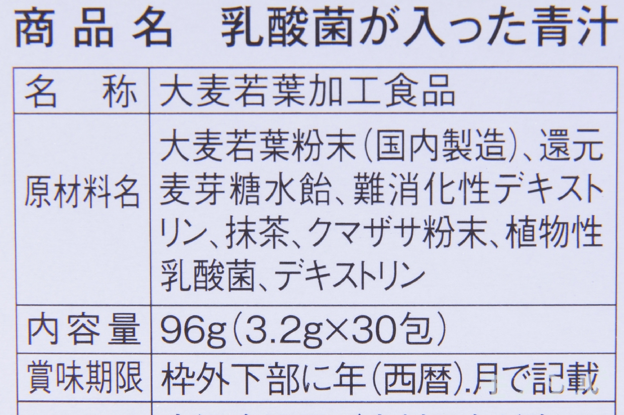 世田谷自然食品の悪評は本当？電話勧誘や解約トラブルの真相を追う