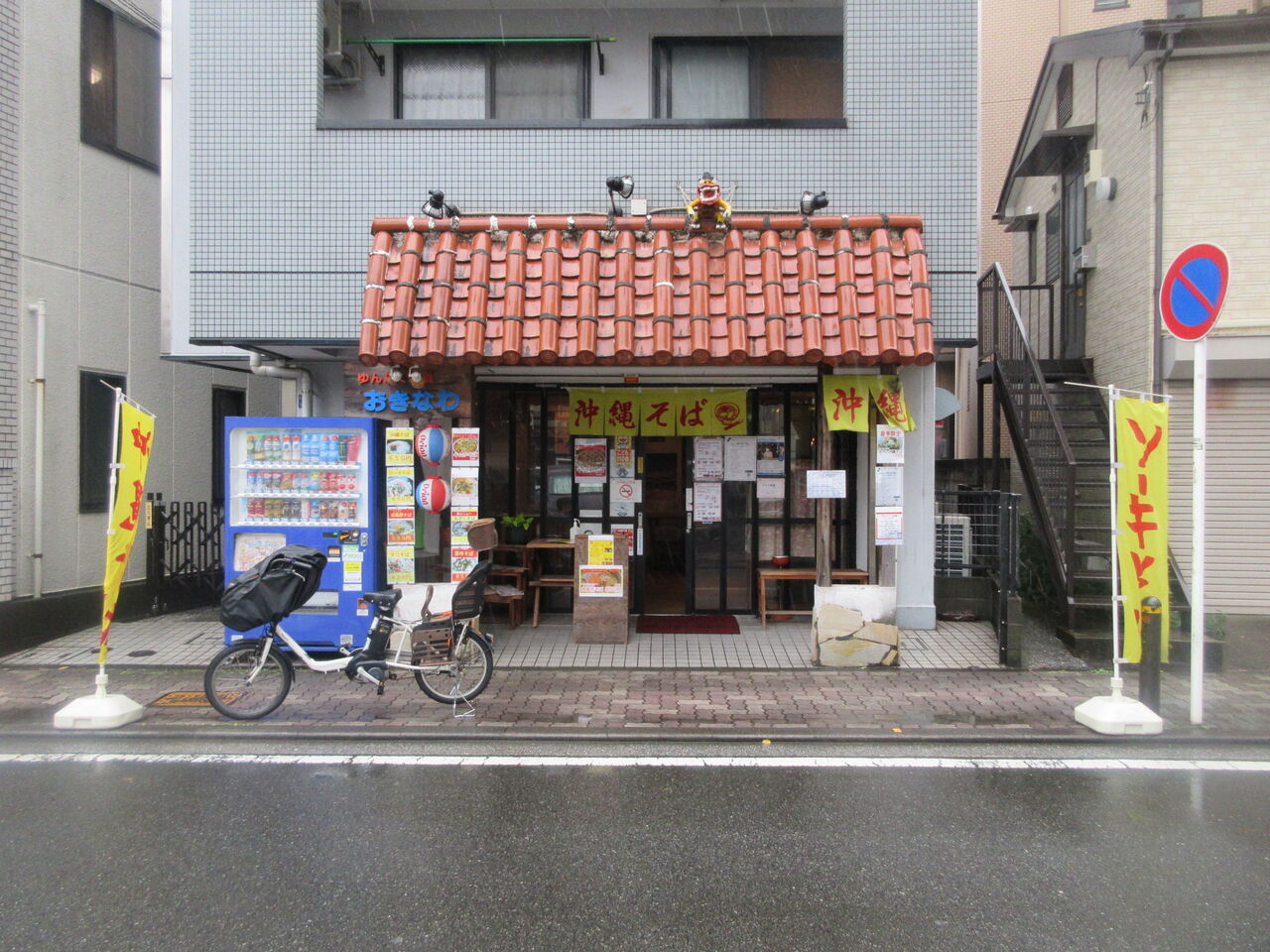 川崎・沖縄そばゆんたくの人気の理由とは？混雑やメニューを徹底取材