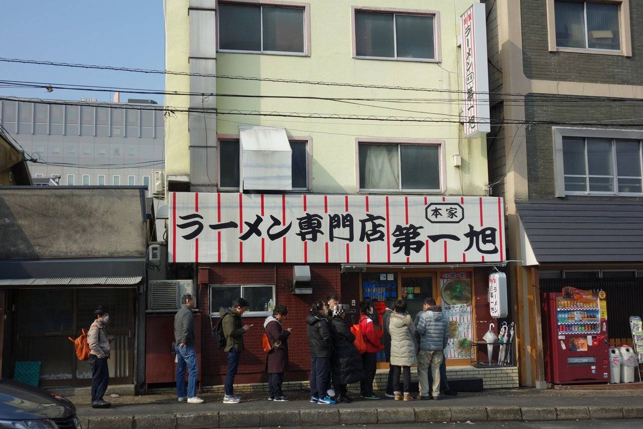 本家第一旭本店の行列の真相｜朝ラーメンの待ち時間と新福菜館との違い