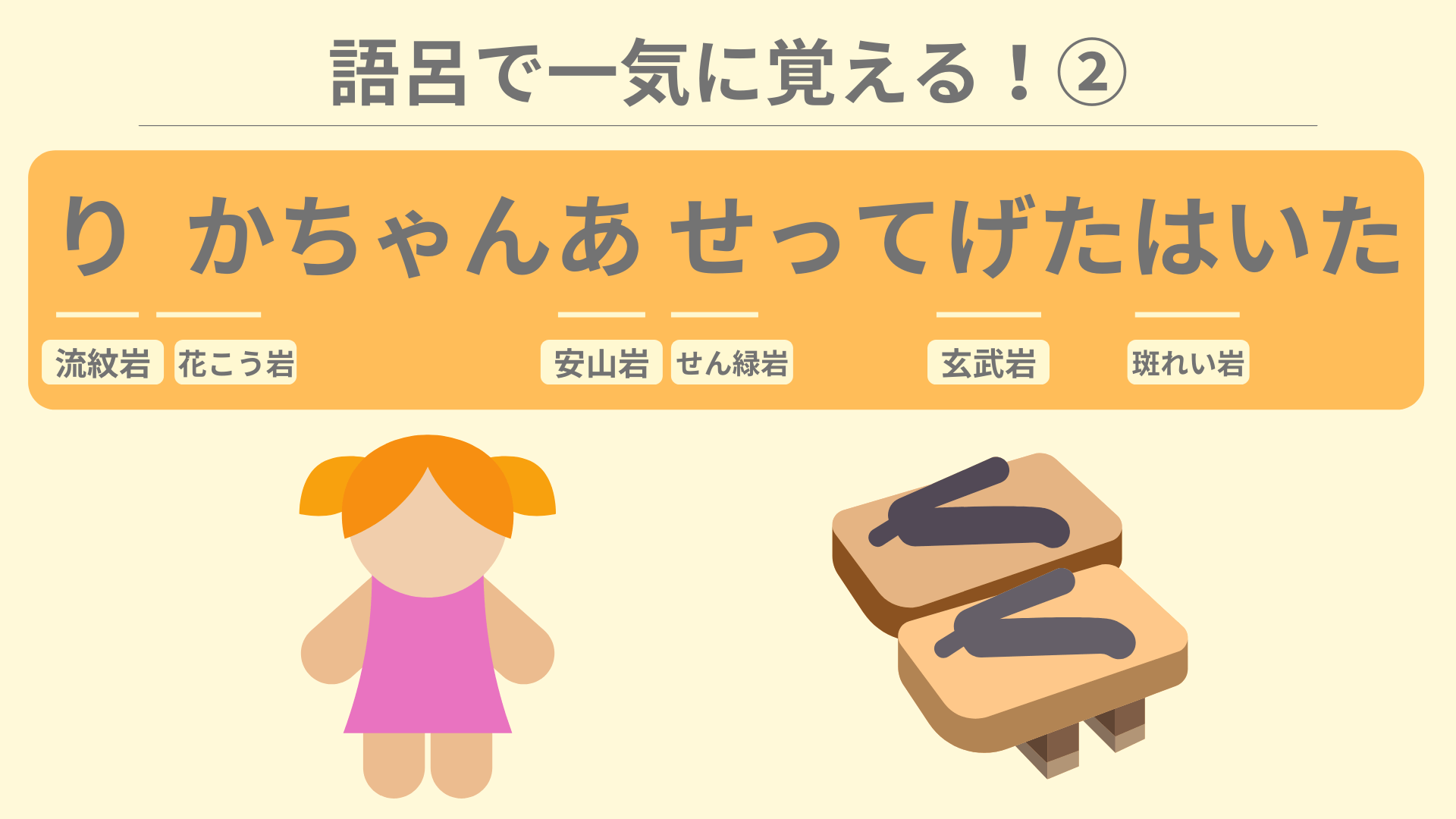 「御用達」の読み方はどっち？勘違いの真相と歴史の深層に迫る