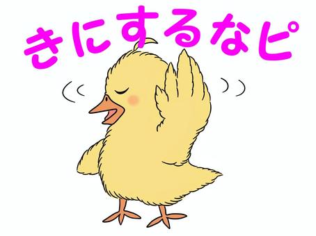 【最新】 気 に しない で 最新写真集＆動画まとめ #939