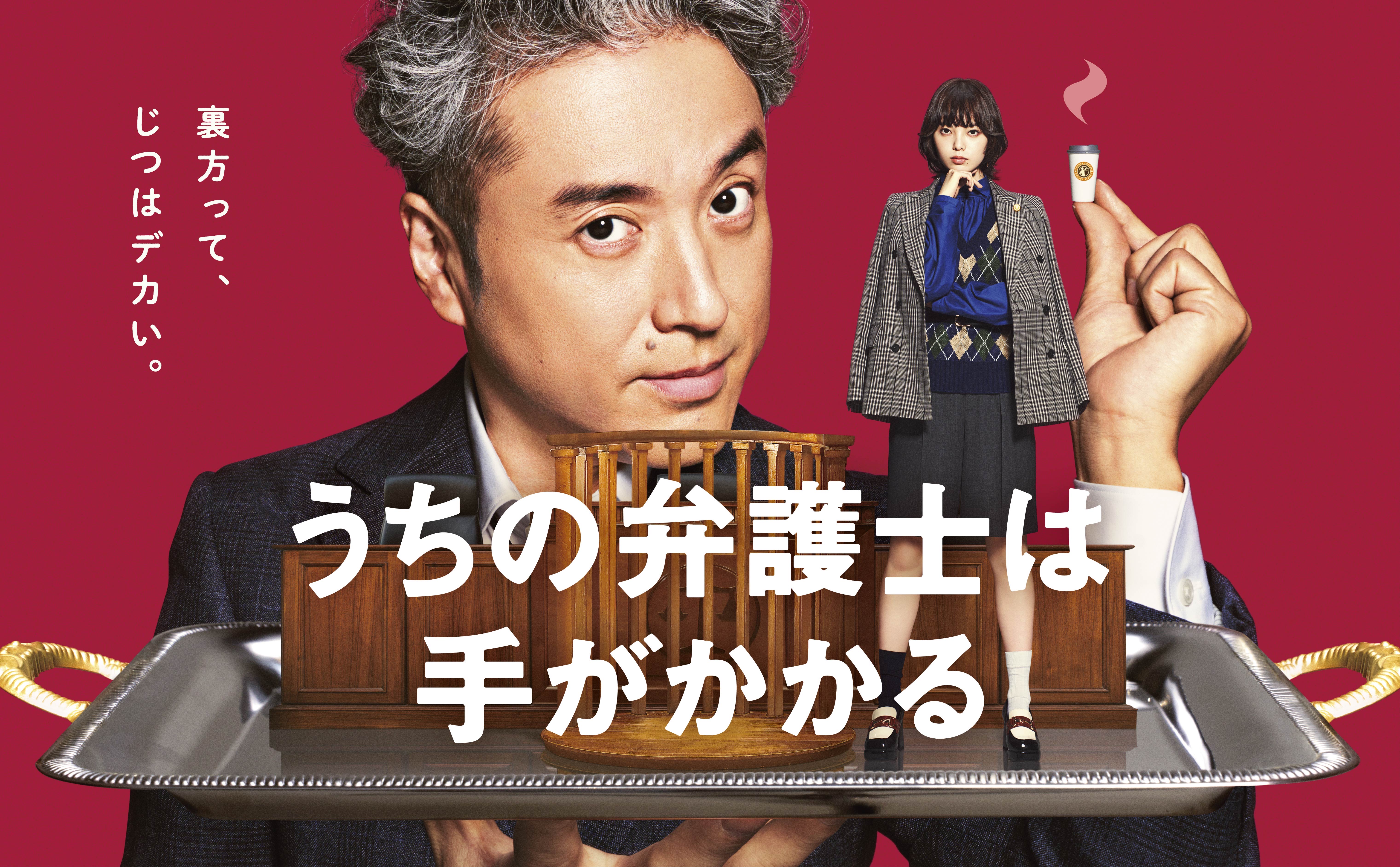 金曜9時ドラマの覇権争い！話題の豪華キャストと未発表ストーリー