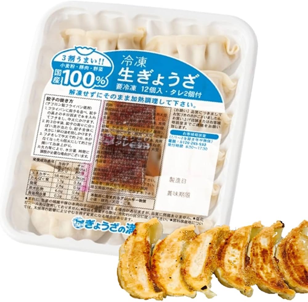 ぎょうざの満州「３割うまい」の真相とは？特売日や名物温泉宿を徹底検証