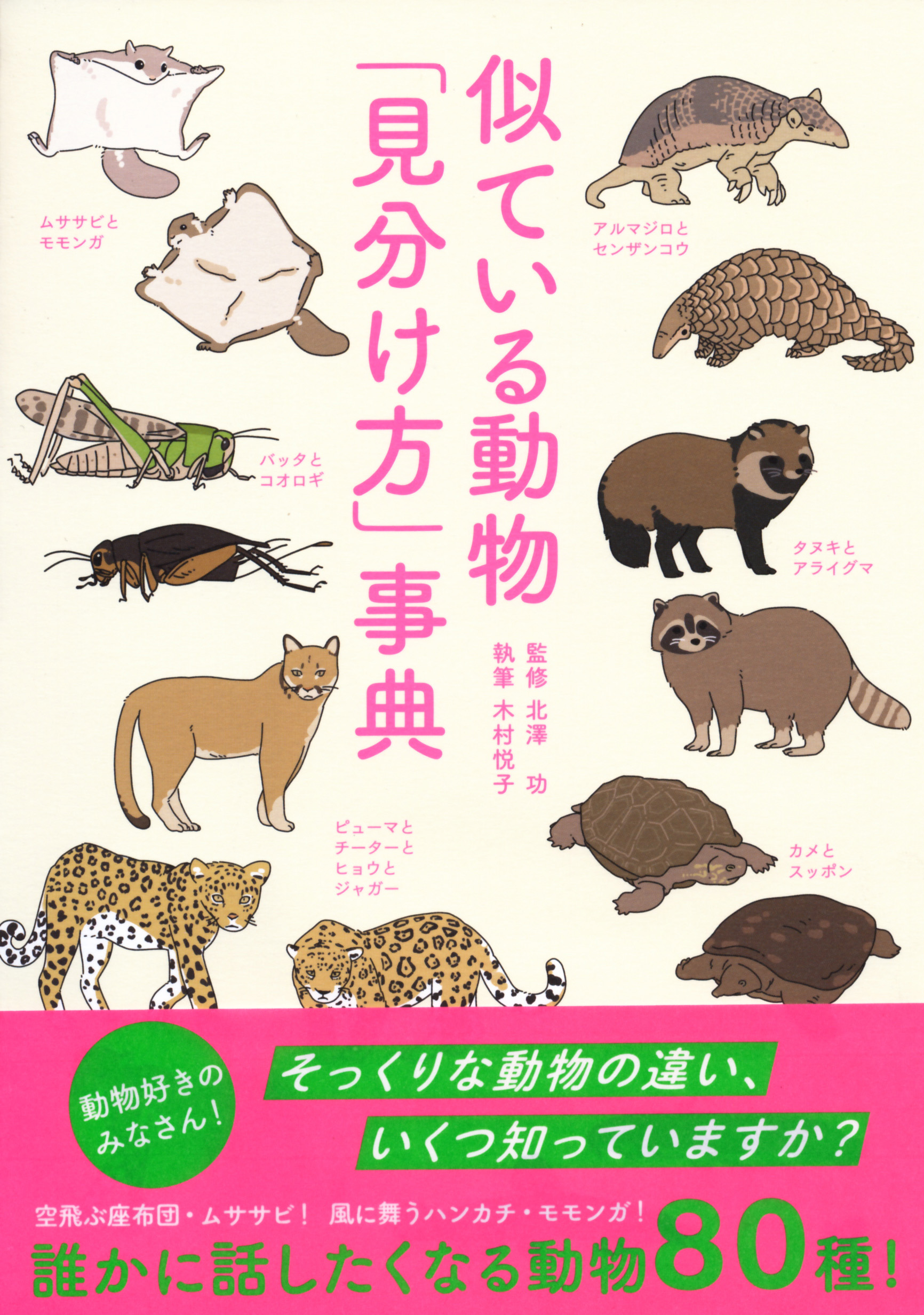 時任三郎の現在と家族の絆｜息子・時任勇気の躍進と名作ドラマ秘話