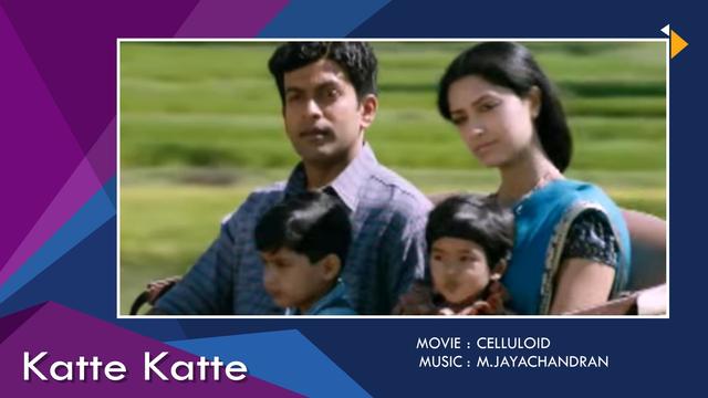 Katte Katte Mp3 Song Free Download