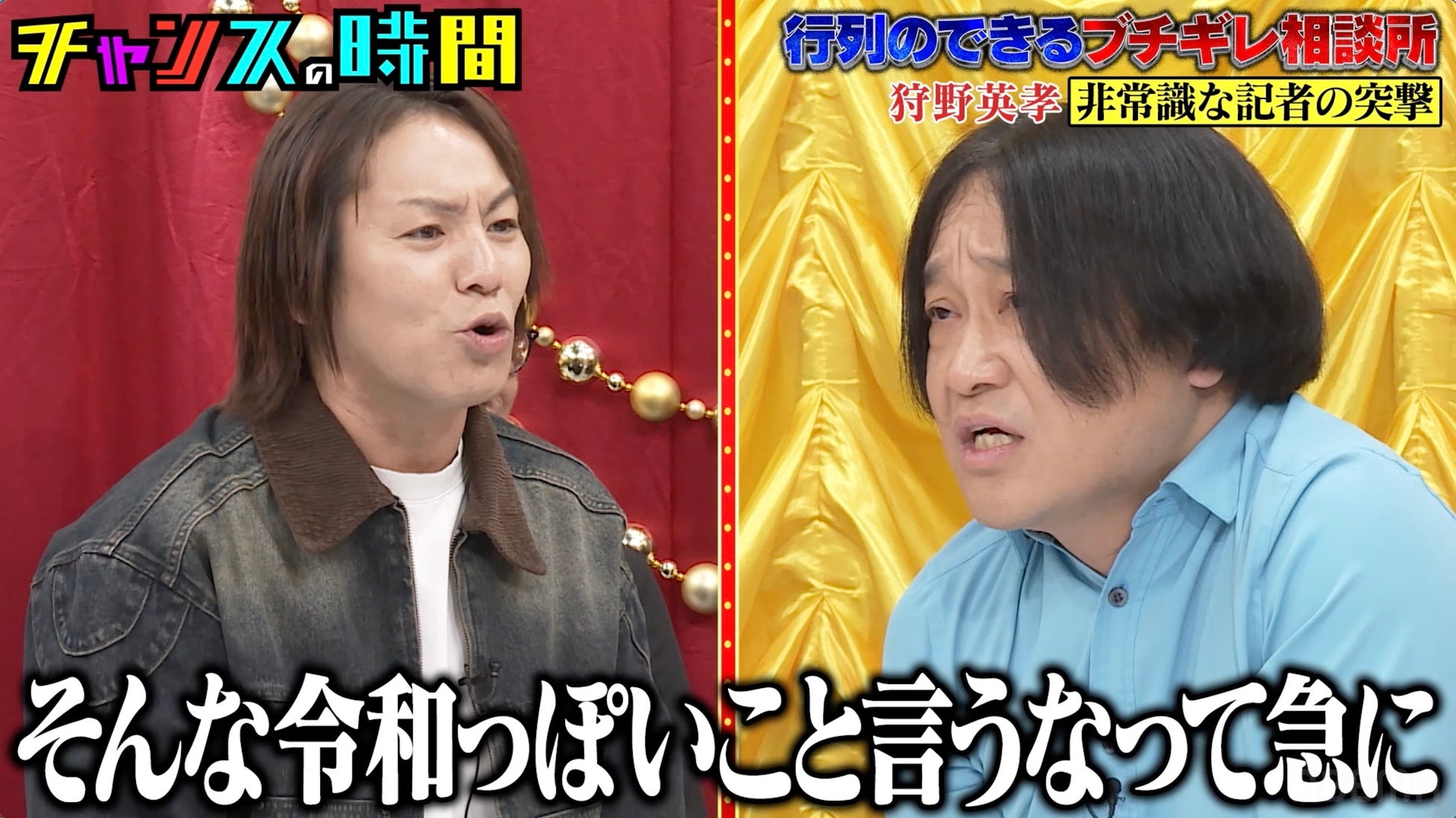 狩野英孝と天才絵師・狩野永徳の血縁は？歴史的家系図で迫る真実