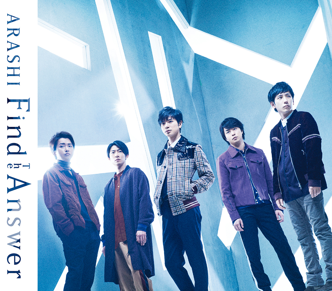 嵐「Find the Answer」再燃の理由と名曲が放つ不滅の輝き