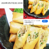 【最新】 丸 妻 厚木 Tiktok話題の動画 #963