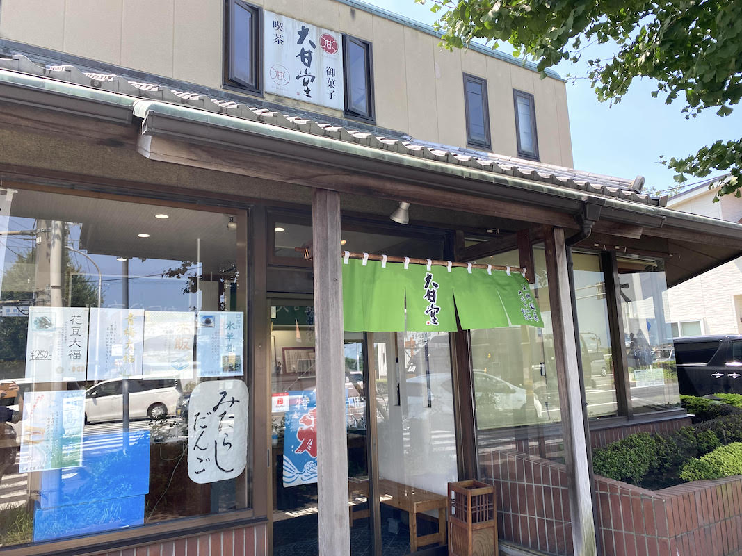新潟・柏崎の老舗「大甘堂」愛される理由と名物の魅力を徹底解剖