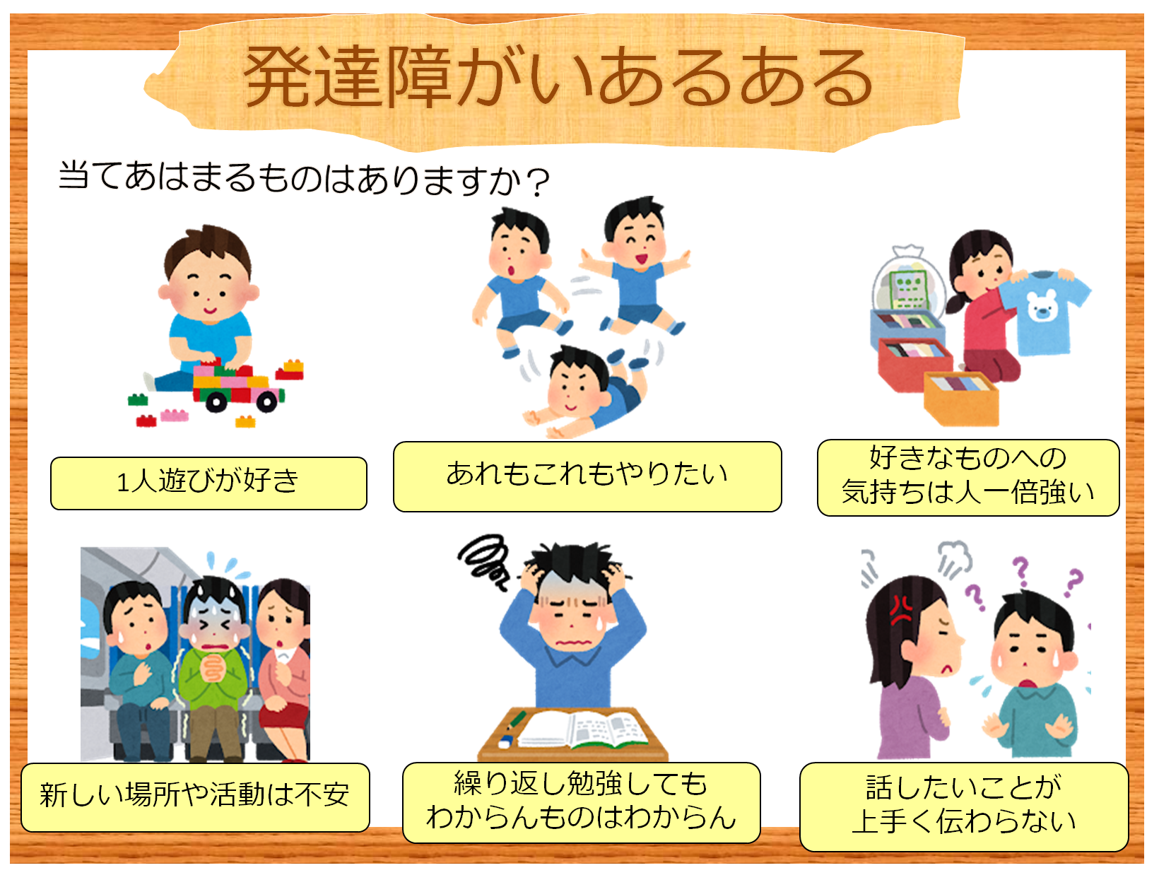発達障害の我が子に最適な全寮制中学選び！サポート体制の全貌