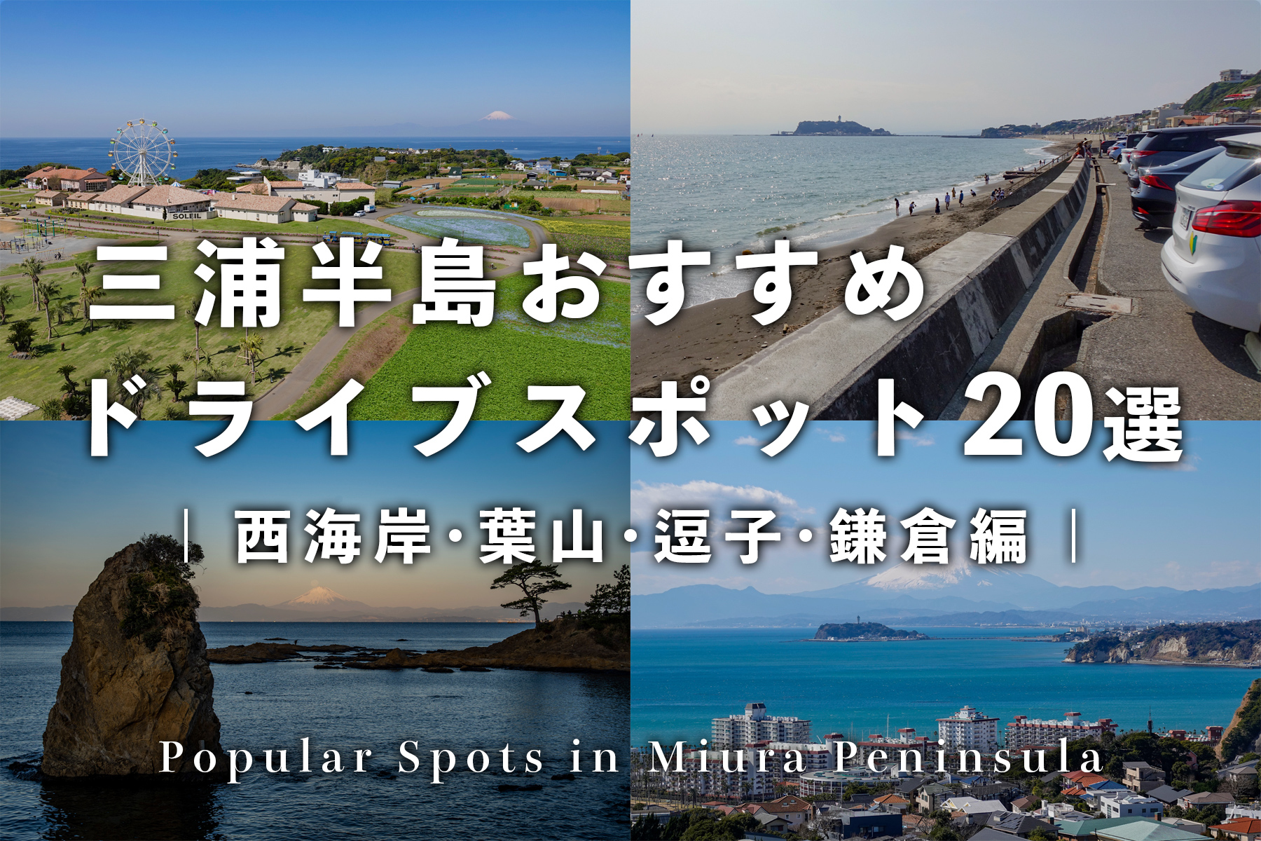 14歳の母が生んだ三浦春馬の輝き 志田未来との裏話と配信の真相