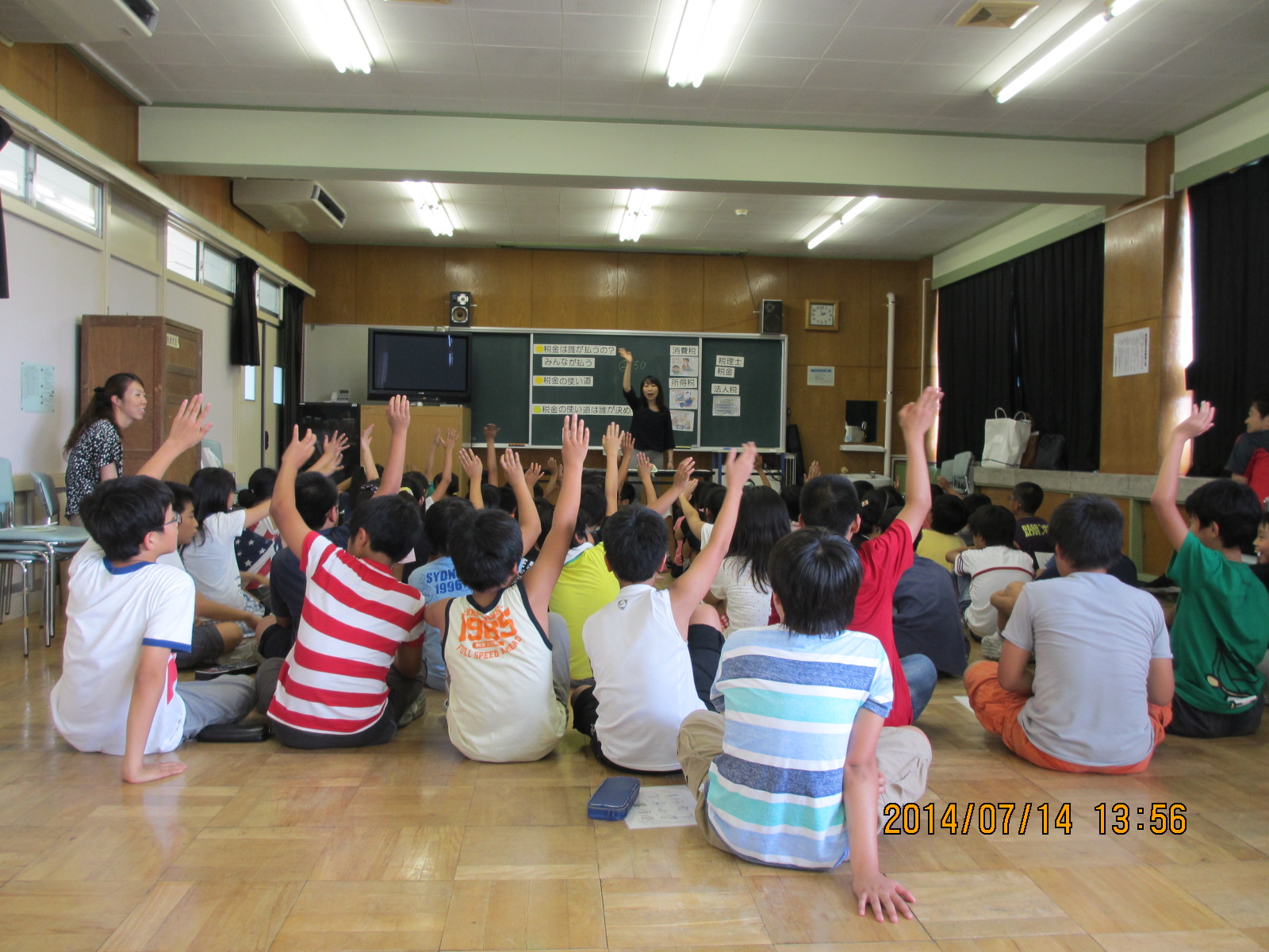 葛飾区立清和小学校の評判は？学区や進学先・施設動向まで徹底解説
