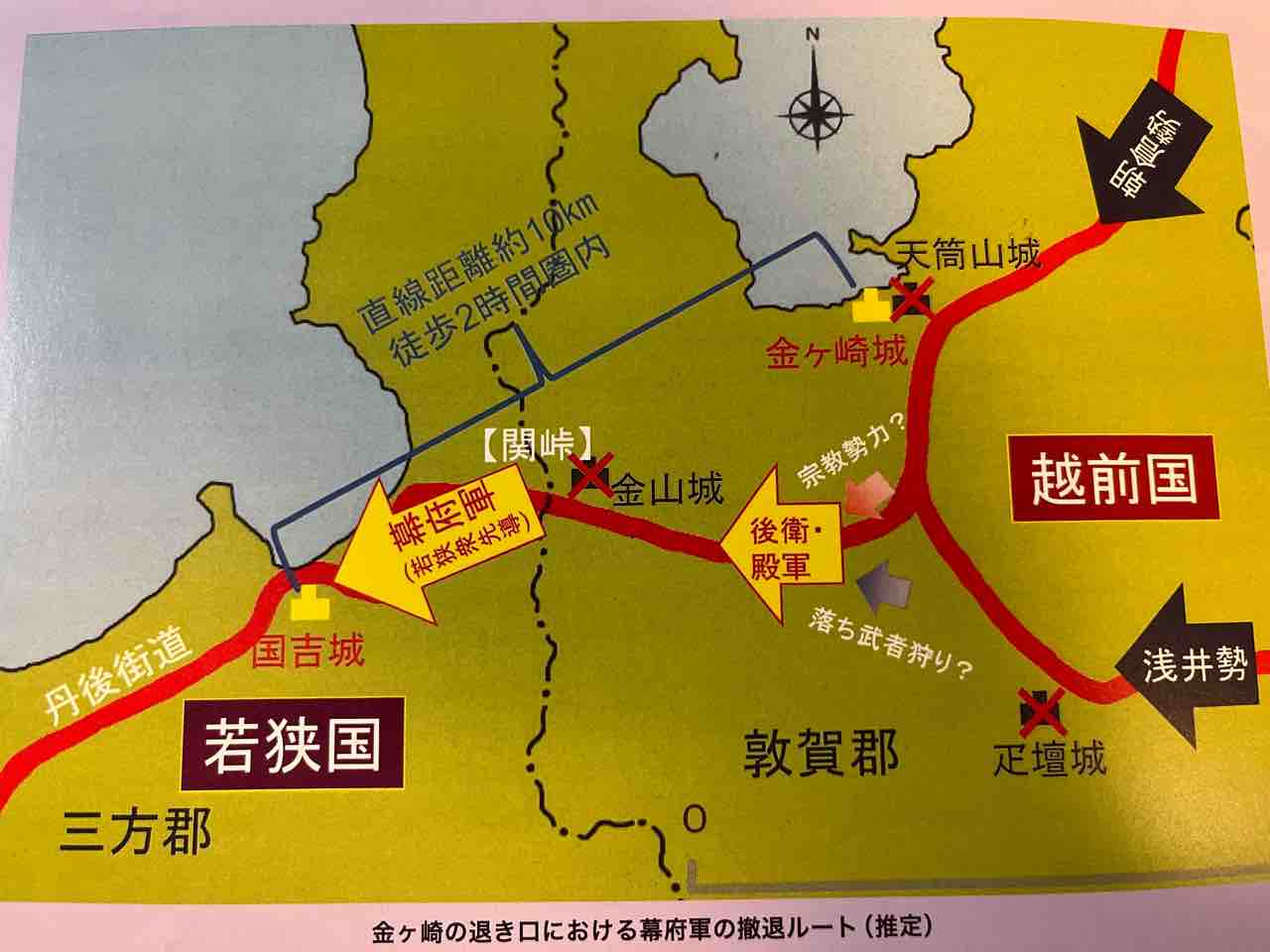 金ヶ崎の退き口の真相｜なぜ信長は絶体絶命から生還できたのか？