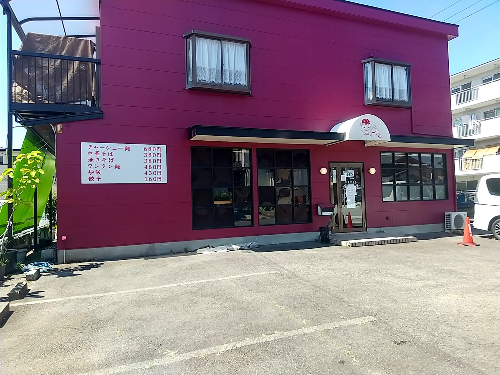 老舗「西村麺業」が愛される理由！名物の評判と最新営業情報を徹底取材